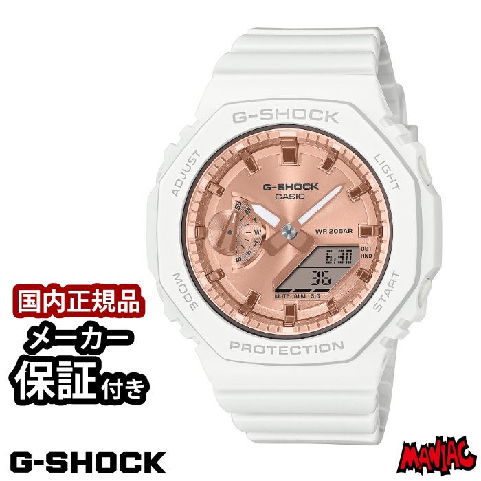 Gå å S2100 ǥ G-SHOCK ӻ GMA-S2100MD-7AJF ۥ磻 ԥ󥯥 ʥ ǥ ʥǥ GSHOCK ե CASIO  