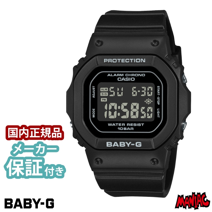 ウォッチ / 時計 / WATCH,ベビージー / BABY-G | 【公式通販