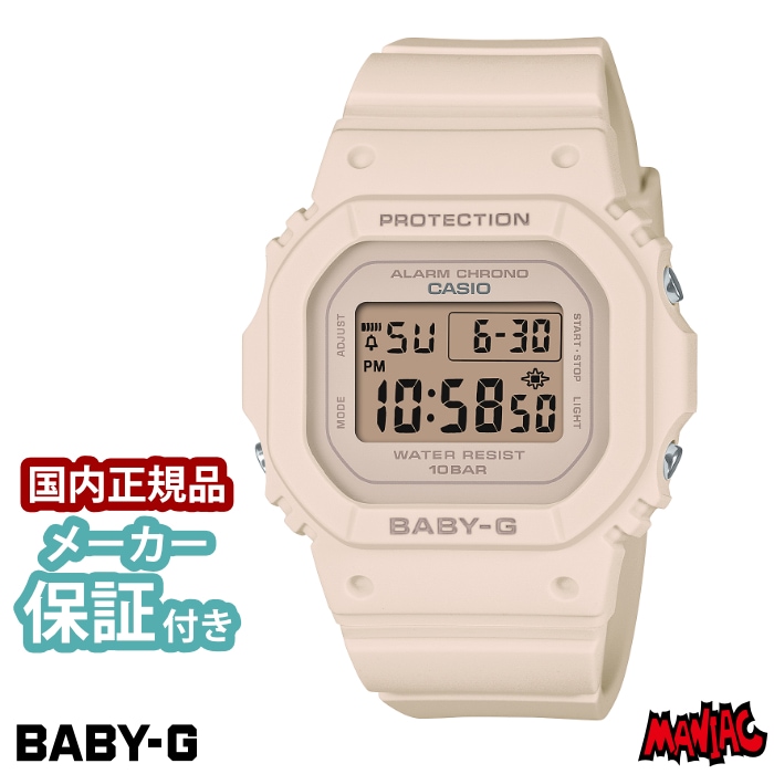 ۥ٥ӡG Gå 565 ǥ BABY-G ٥ӡ ӻ BGD-565U-4JF ԥ󥯥١ ǥ BABYG ե CASIO  