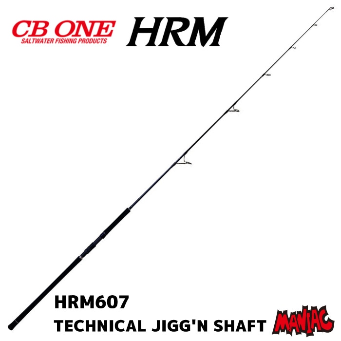 CB ONE HRM607 ジギングロッド CB ONE CB ONE HRM607 TECHNICAL JIGGN SHAFT : つり具BLUEMARLIN