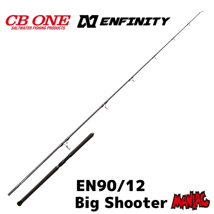 CB ONE アンフィニティ　EN90/12 CBONE シービーワン ロッド ENFINITY アンフィニティ EN90/12 Big