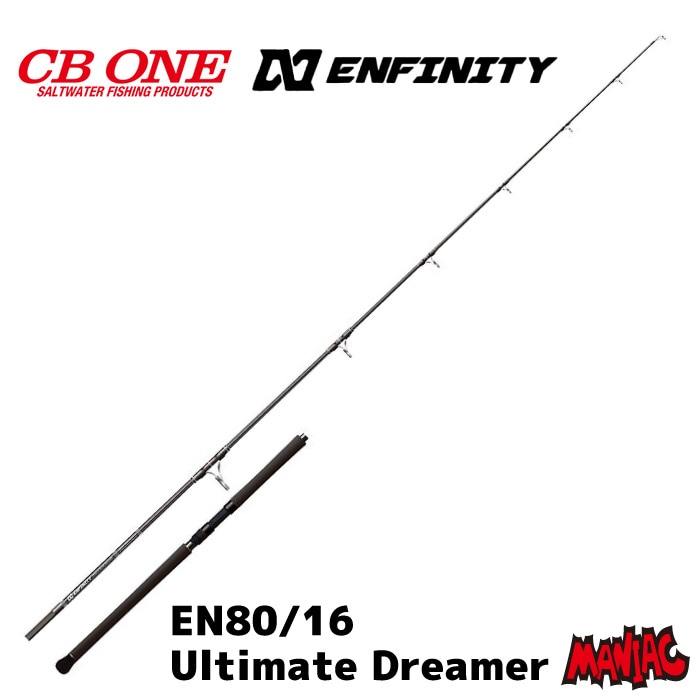 ロッド cb one enfinity 80/16 CB ONE ENFINITY EN 80/16 ULTIMATE DREAMER CASTING ROD