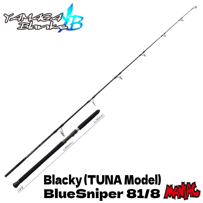YAMAGA Blanks ヤマガブランクス BlueSniper 81/8 Blacky TUNA Model