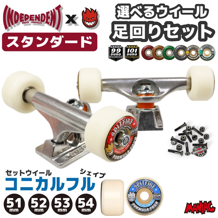 アイル　スケボー　スケートボード　コンプリート　サンダー　スピットファイア アイル スケボー スケートボード コンプリート サンダー