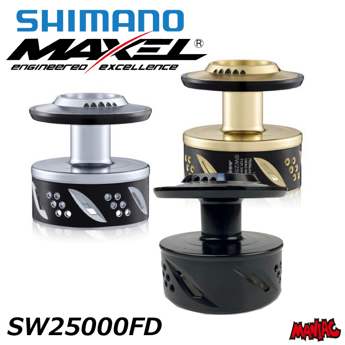 マクセル カスタムスプール シマノ25000 夢屋20000 MAXスプール マクセル カスタムスプール シマノ25000 夢屋20000 MAXスプール