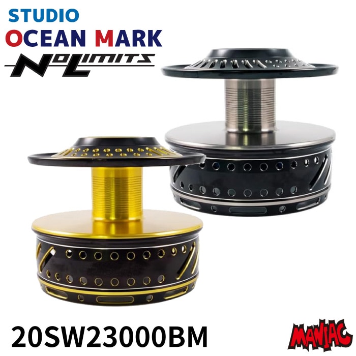 STUDIO OCEAN MARK NL20SW23000BM スプール SOM スタジオオーシャンマーク カスタムスプール NO LIMITS 20SW