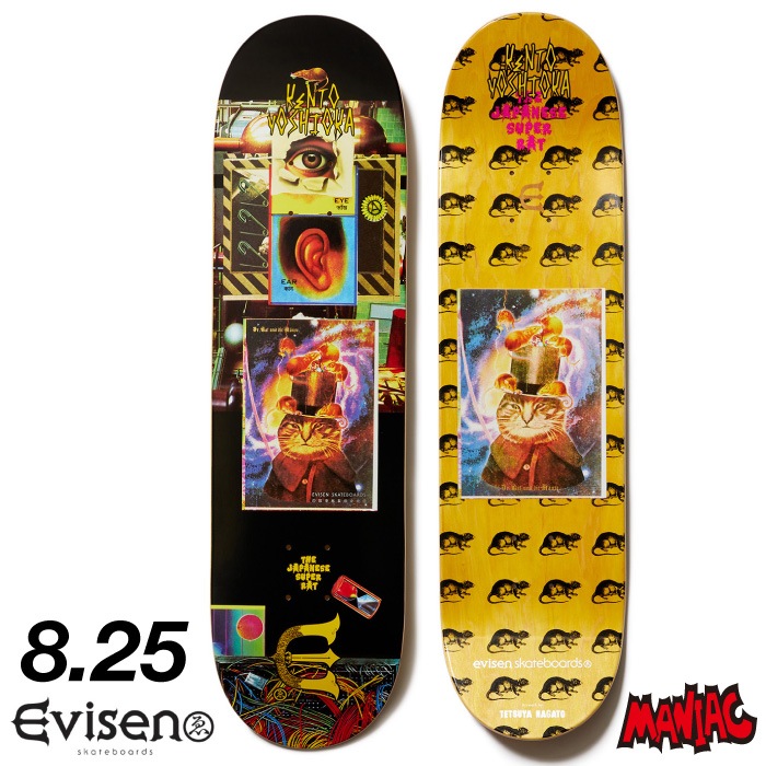 スケボー デッキ スケートボード EVISEN エヴィセン エビセン 8.25