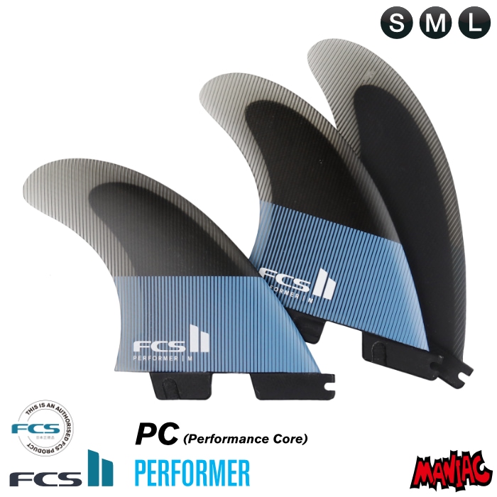 FCS Essential Series Performer フィン Lサイズ FCS Essential Series Performer フィン Lサイズ FCS II