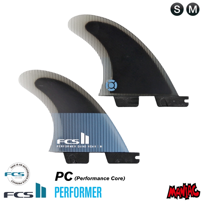 FCS2 FIN エフシーエス2フィン クワッド リアフィン パフォーマー