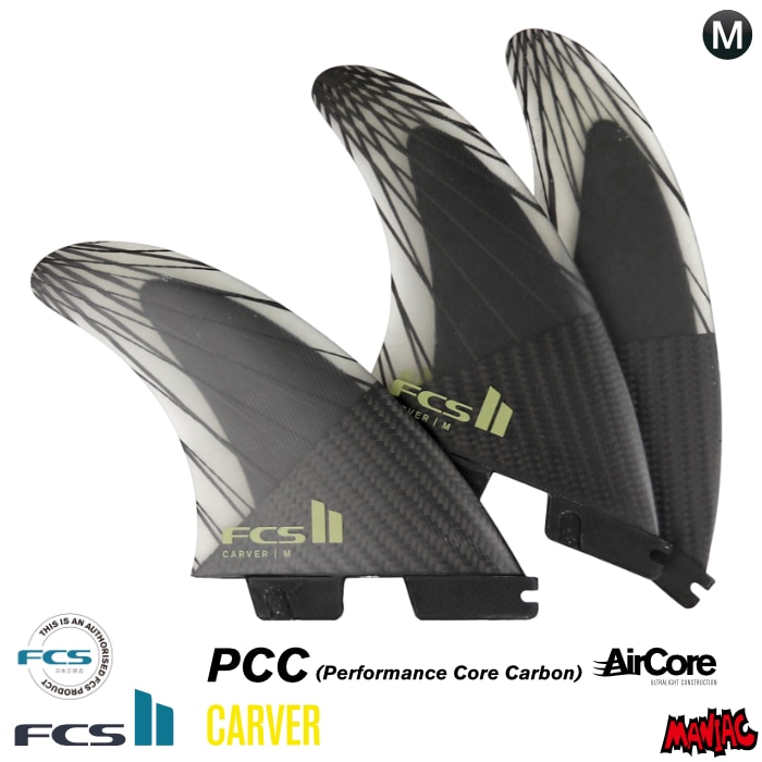FCS2 FIN エフシーエス2フィン カーバー トライフィン CARVER - PCC
