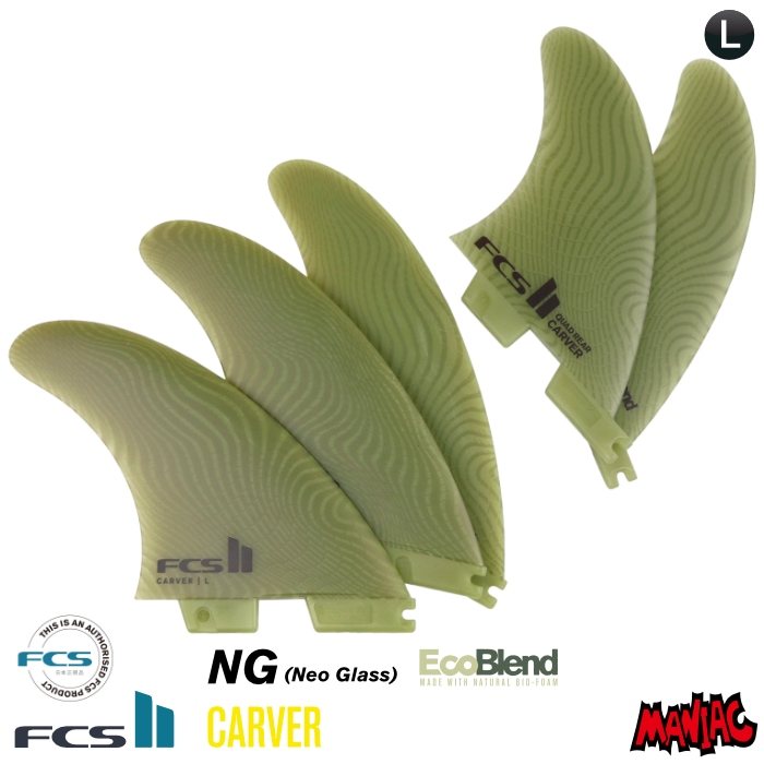 FCS2 FIN エフシーエス2フィン 5フィン クワッド カーバー