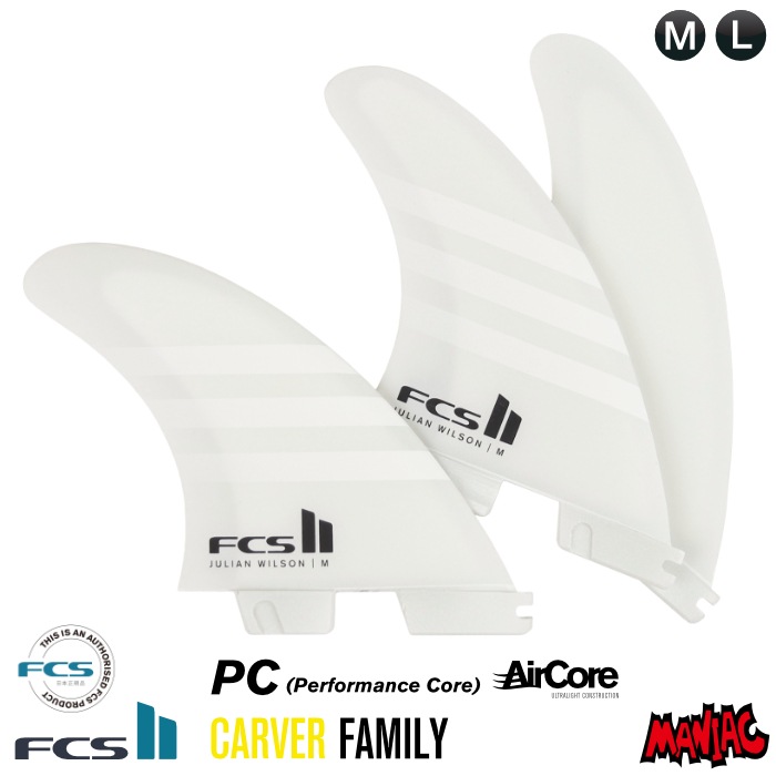 FCS2 FIN エフシーエス2フィン トライフィン JW - PC/Aircore WHITE