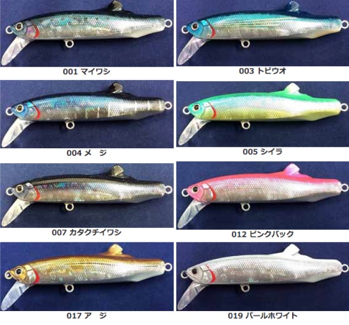 SOULS ソウルズ BOMBER ボンバー ルアー 90mm 60g ジグ 釣り 海釣り