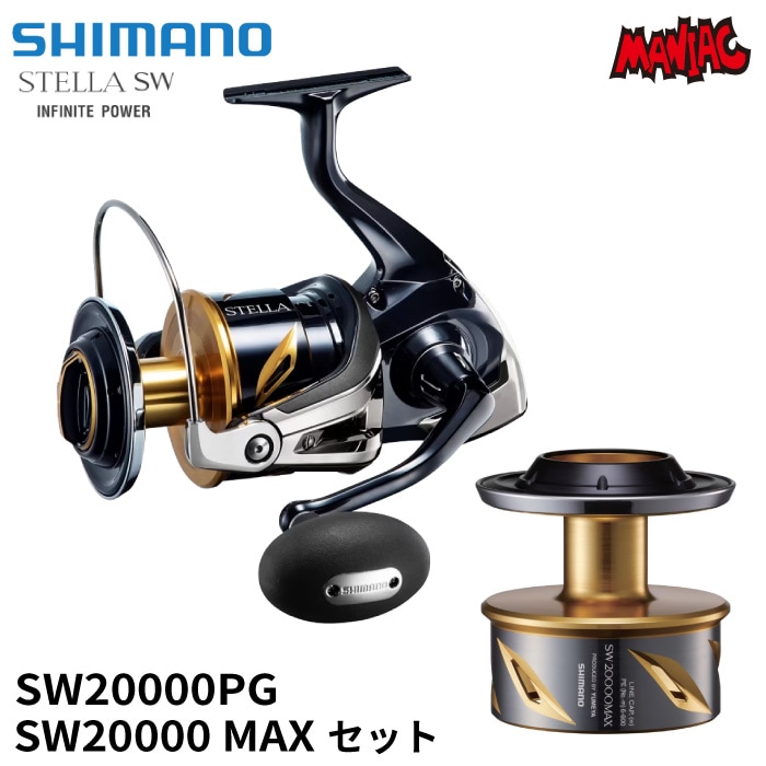 夢屋 スプール付き】SHIMANO リール STELLA ステラ SW20000PG + 夢屋 スプール付き】SHIMANO リール STELLA ステラ SW20000PG +