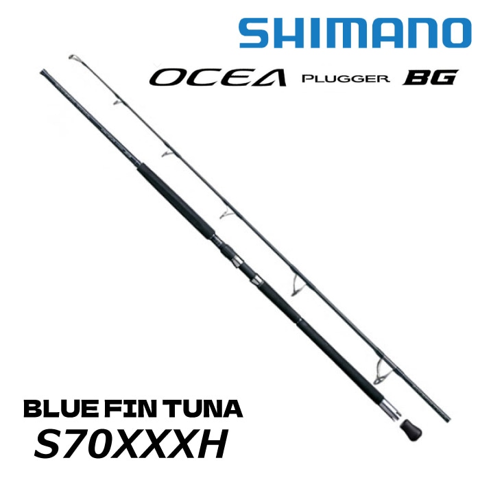 SHIMANO シマノ ロッド OCEA オシアプラッガーBG BLUEFIN TUNA S70XXXH