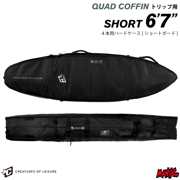 【美品】サーフボードトラベルバッグ　ダブル サーフボードケース トラベルケース TACO DOUBLE 6'6 ショートボード