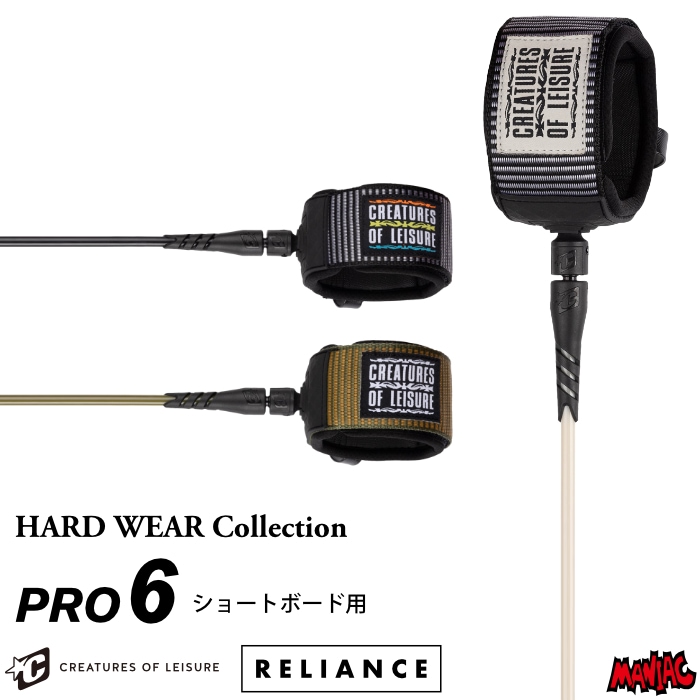 リーシュコード クリエイチャー サーフィン 6ft CREATURES クリエー