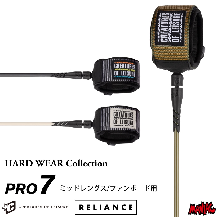 サーフィン / SURFING,リーシュコード,ミッドレングス / ファン