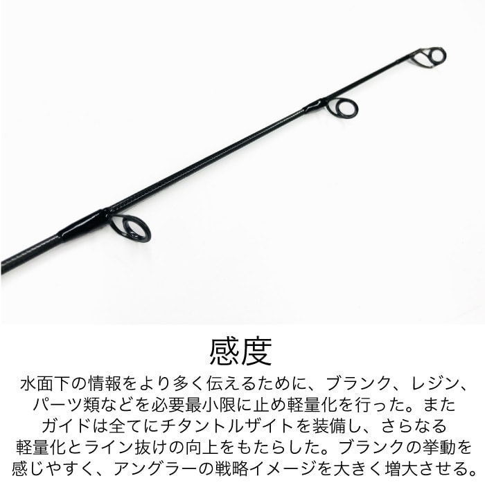 CBONE シービーワン エイチアールエム ロッド HRM HRM65/5RS