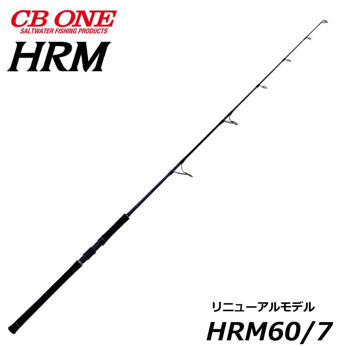 CBONE シービーワン ロッド HRM60/7 エイチアールエム TECHNICAL JIGG