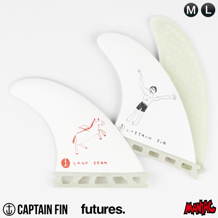 サーフィン フィン キャプテンフィン ショートボード用 CAPTAIN FIN CO