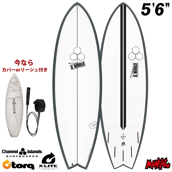 アルメリックAL MERRICK ポッドモッド 5’6 Channel Islands 5'6