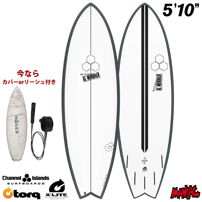 トルクサーフボード アルメリック ポッドモッド TORQ SURFBOARDS X