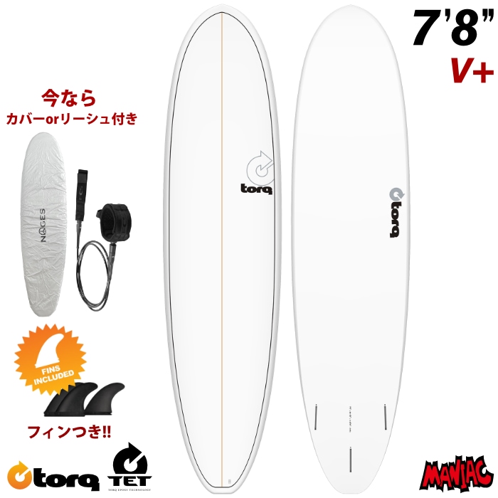 トルクサーフボード ファンボード TORQ SURFBOARDS TET MOD FUN V+ 7