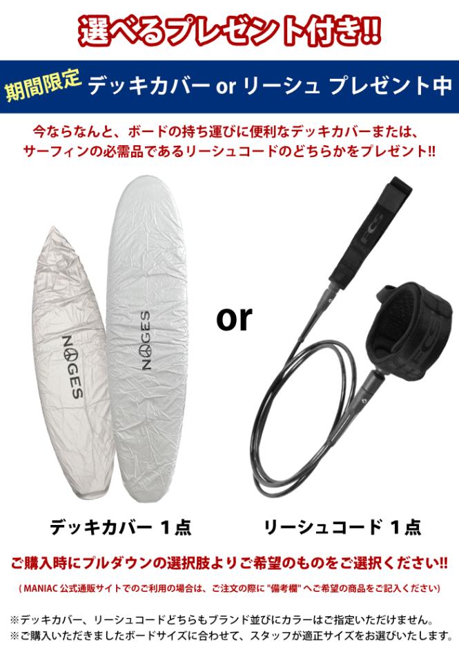 トルクサーフボード ファンボード TORQ SURFBOARDS TET MOD FUN V+ 8