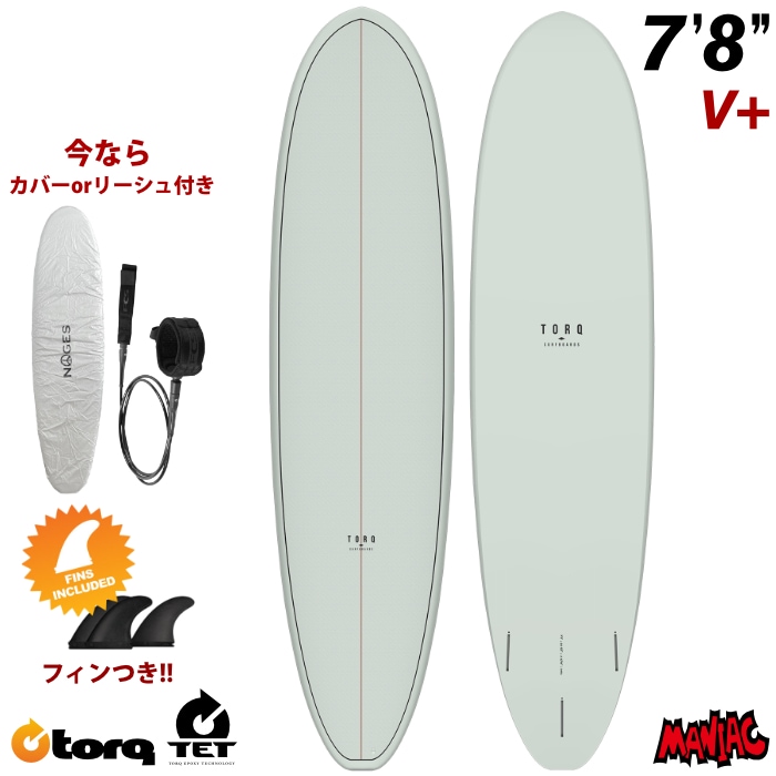torq トルク　ミッドレングスボード 6'10\