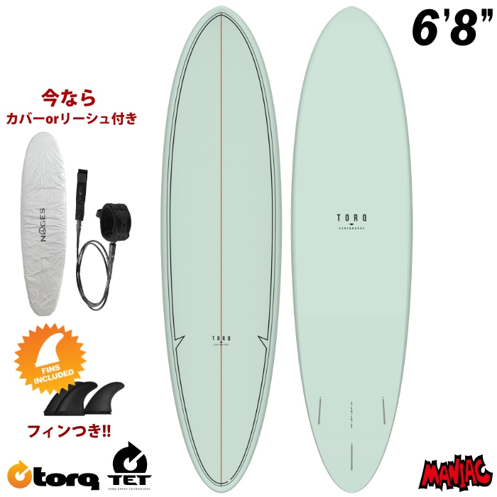 TORQ トルクサーフボード 7’2 エポキシ ミッドレングス トルクサーフボード ファンボード TORQ SURFBOARDS TET MOD FUN