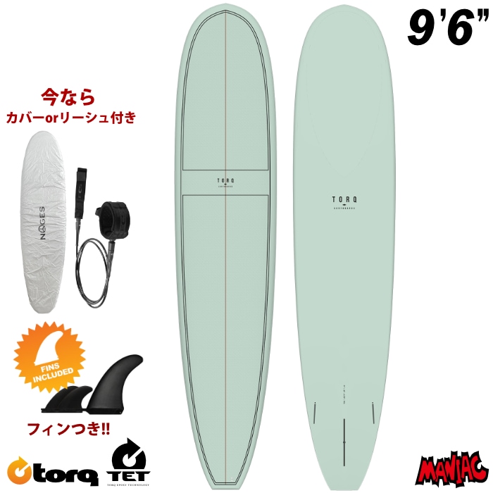 トルクサーフボード ロングボード TORQ SURFBOARDS TET LONG BOARD