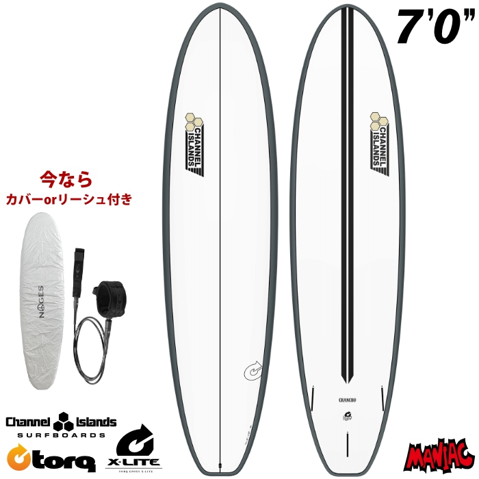 【新品未使用】アルメリック サーフボード チャンチョ 8'0ミッドレングス トルクサーフボード アルメリック ファンボード チャンチョ TORQ
