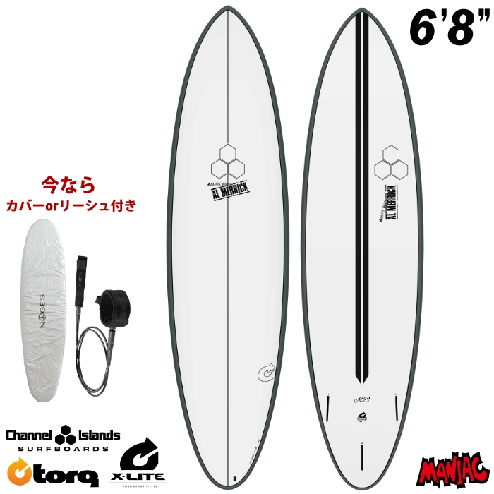 トルクサーフボード アルメリック M23 TORQ SURFBOARDS X-LITE CHANNEL