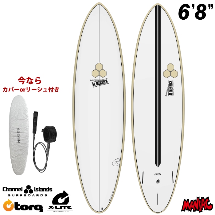 トルクサーフボード アルメリック M23 TORQ SURFBOARDS X-LITE CHANNEL