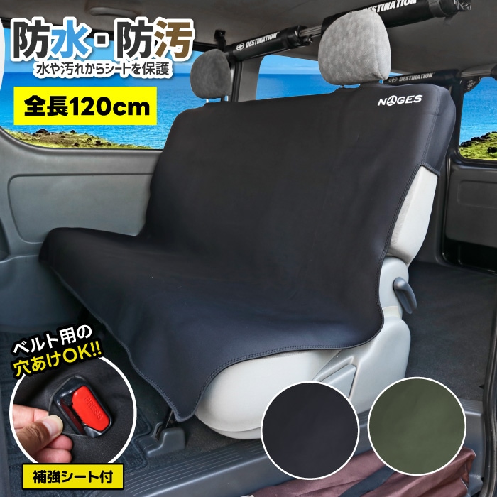 【新品未開封】ペット用防水シートカバー　プジョー純正品　SUV ミニバン適応 000000010680_dsBTEsE.jpg