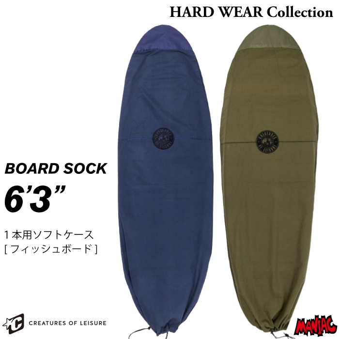 CI MID 7’0” リーシュとニットケース付き CI MID 7'0” リーシュとニットケース付き CI MID 7'0” リーシュ