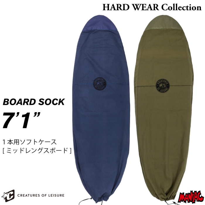 ショートボード＋ニットケース サーフィン / SURFING,ボードケース,ニット / ソフトケース