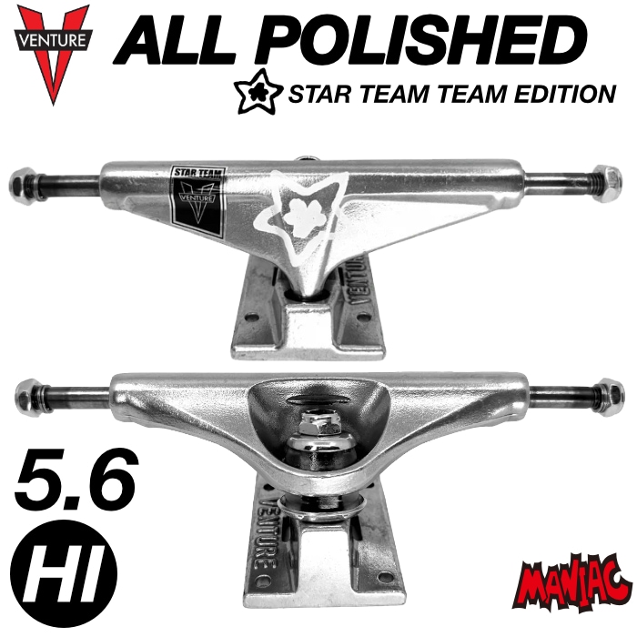 Venture ×starteam トラック 2個セット5.6のhiになります スケートボード スケボー トラック VENTURE TRUCK ベンチャー STAR