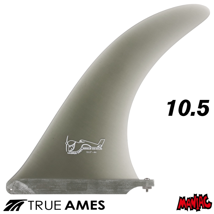 ロングボード センターフィン シングルフィン TRUE AMES FIN トゥルー