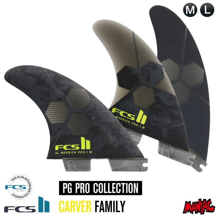 FCS2 FCS 2 エフシーエス 2 エアコア アルメリック トライ L ばら売り FCS2 エフシーエス ツー エアコア カーボンサーフィン
