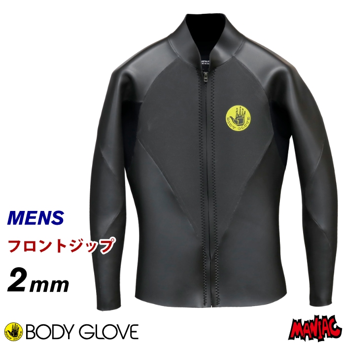 サーフィン ウェットスーツ タッパー BODY GLOVE ボディーグローブ