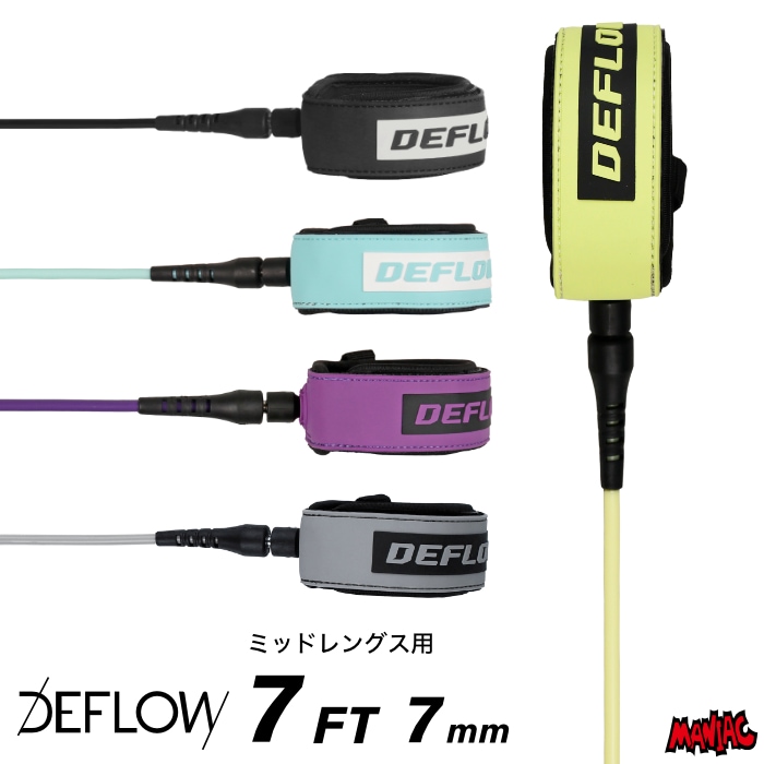 サーフィン / SURFING,リーシュコード | 【公式通販】マニアックサーフ