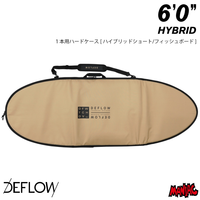 サーフボード ハードケース DEFLOW デフロウ デフロー 6.0