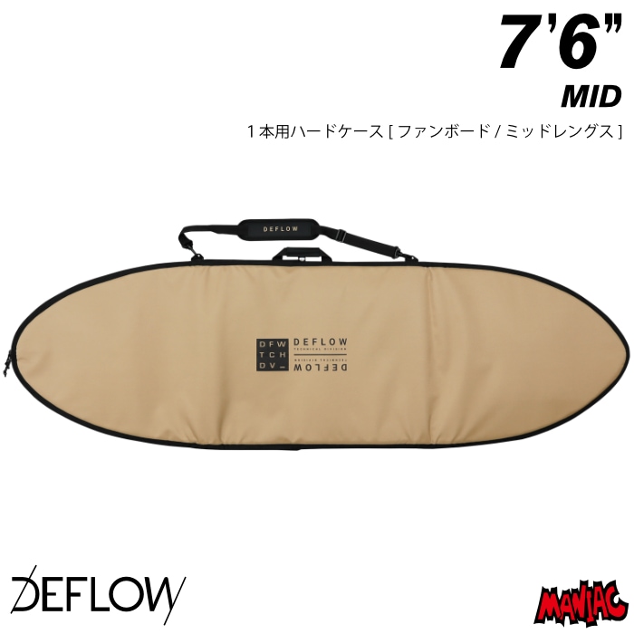 新品未開封 サーフボードケース ファンボード用 7'0 ブラック サーフィン / SURFING,ボードケース,ミッドレングス / ファンボード用