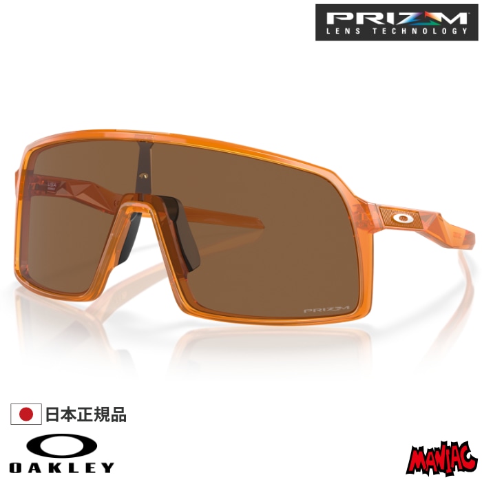決算価格】 OAKLEY オークリー オークレー サングラス OO9406A-4437