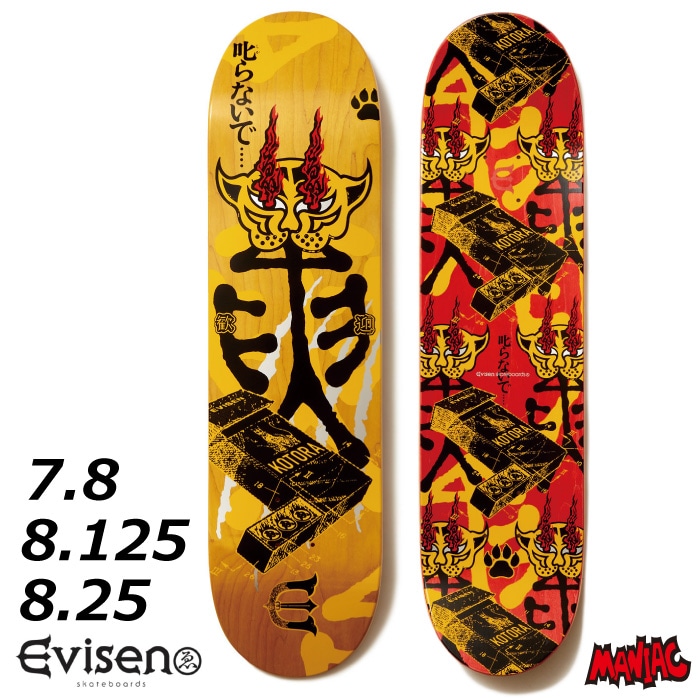 スケートボードデッキ スケボー デッキ スケートボード EVISEN エヴィセン エビセン KOTORA