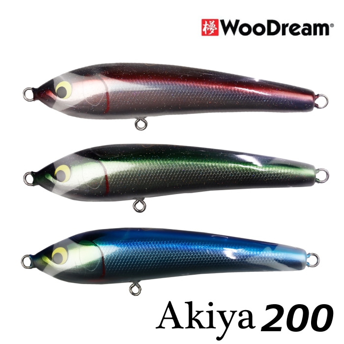 ウッドリームアキヤ200.170 WooDream ウッドリーム ルアー ジグ Akiya アキヤ