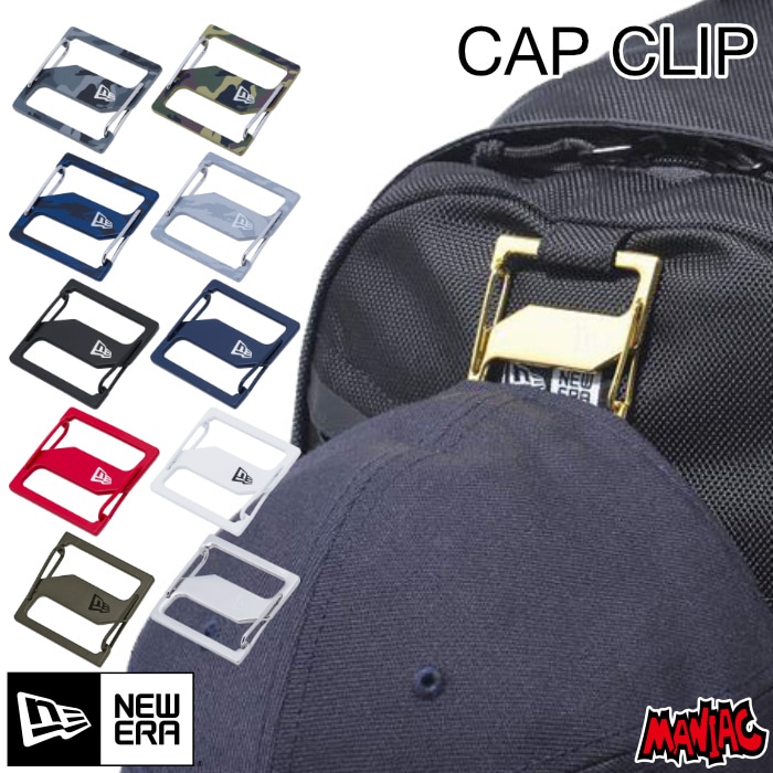 ニューエラ キャップクリップ カラビナ フック NEWERA メンズ
