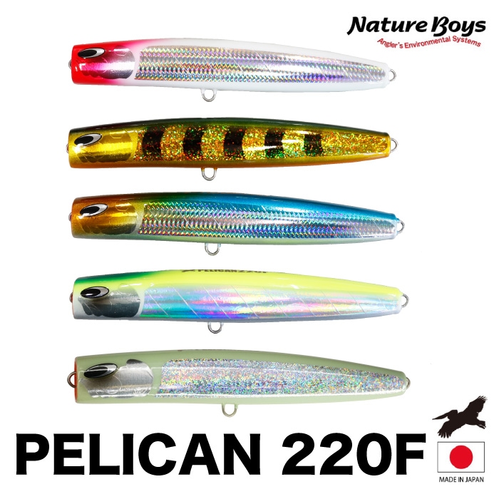 ルアー Natureboys ネイチャーボーイズ ペリカン PELICAN 220F 100g